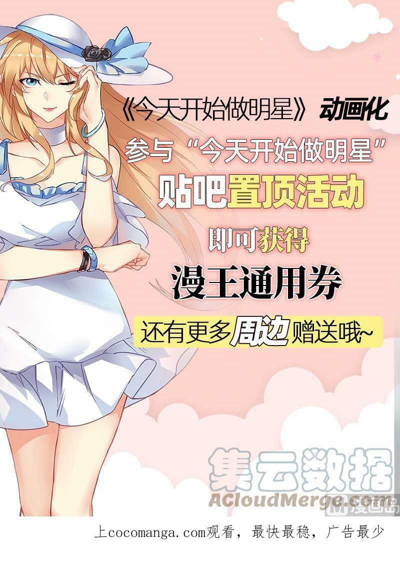 019-15 19天王篇：虎天王13