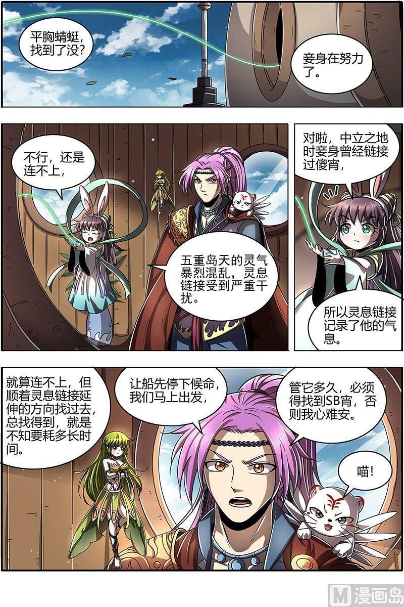 022-02 22海皇篇：“兄弟”齐心1