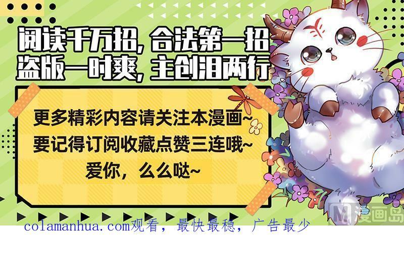 029-17 29大明王篇：小明王VS玄甲15