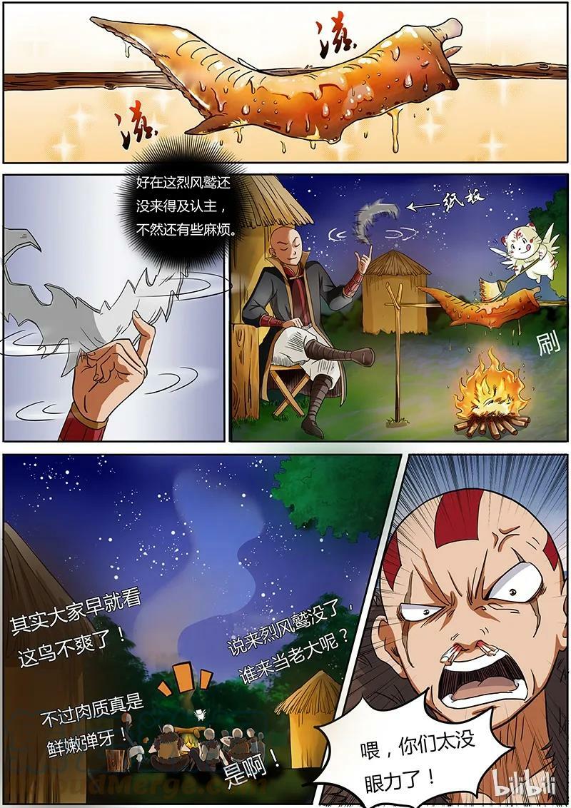003-3 第三话 教父（03）3