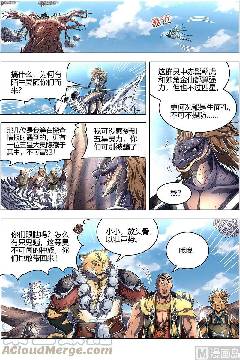 026-02 26狼主篇：奇妙的运气4
