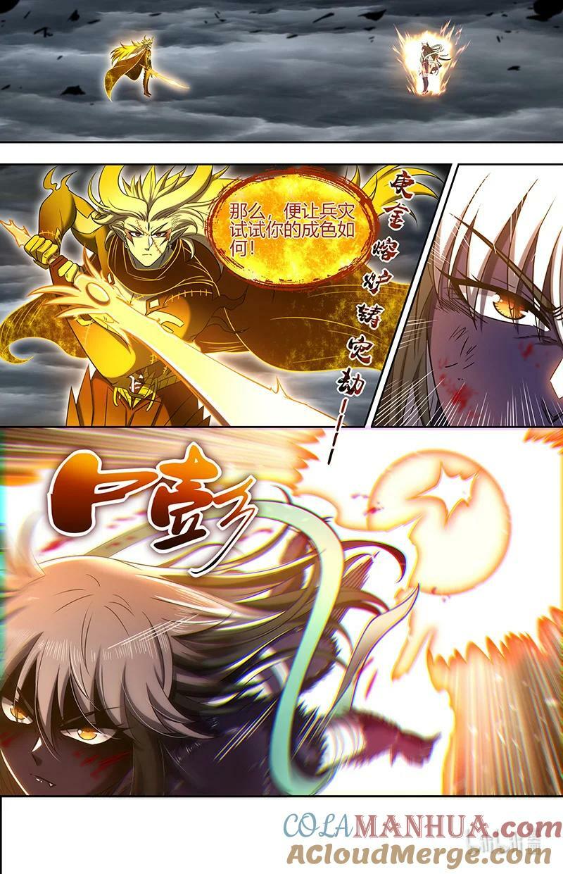 029-99 29大明王篇：武神之试1
