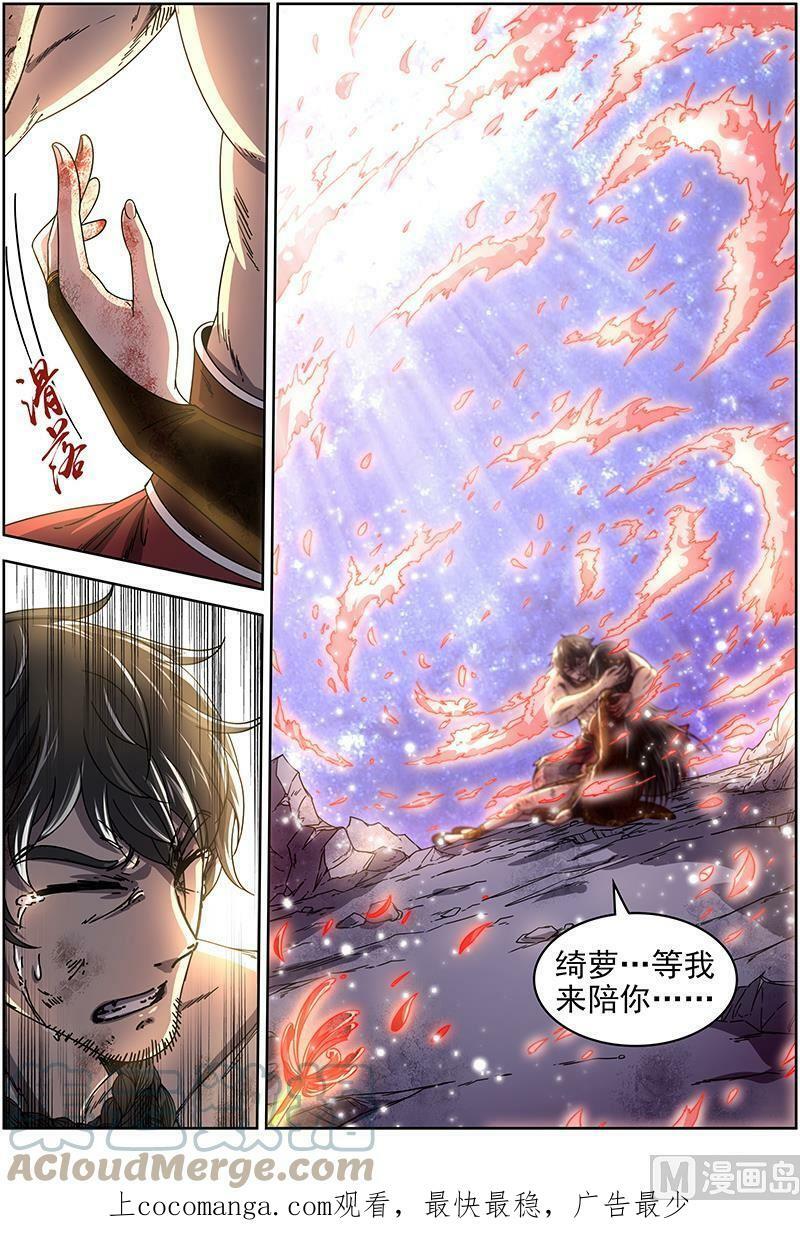 018-14 18离殇篇：埙声诉别离14