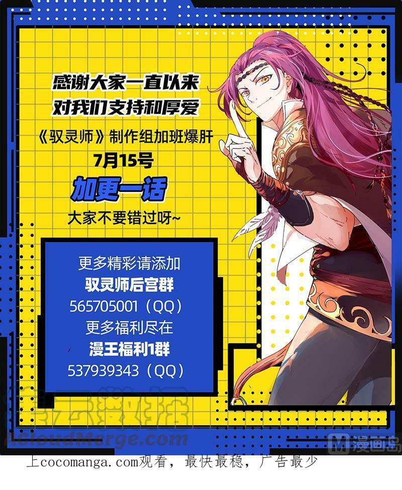 026-26 26狼主篇： 圣师之心14