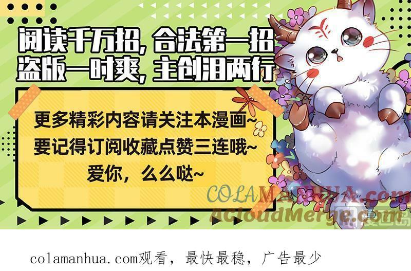 029-35 29大明王篇：喰14