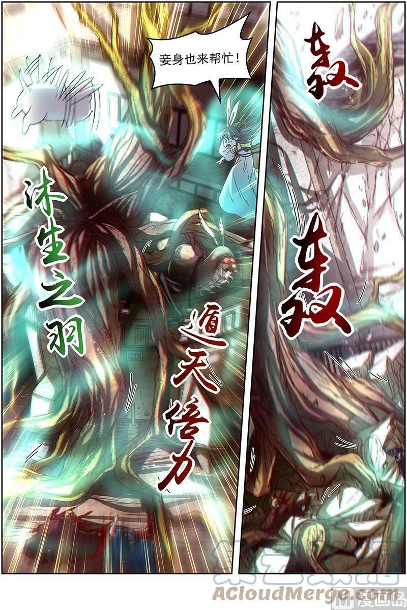 021-06 21军演篇：偷龙转凤7