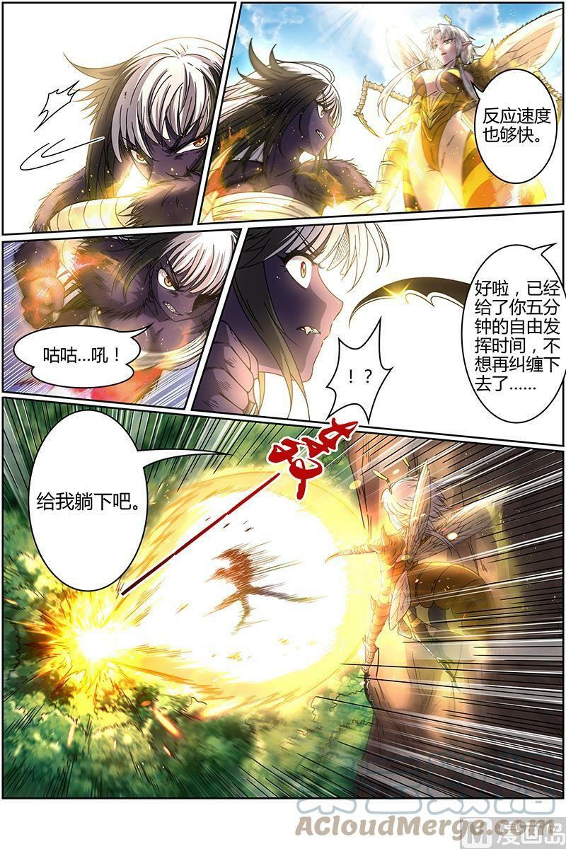 015-28 15寻龙篇：无远弗届1