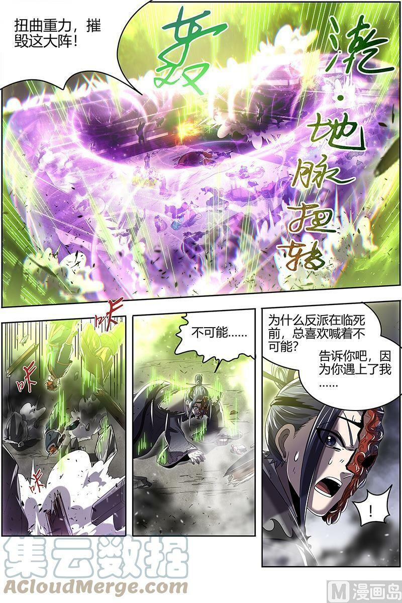 023-03 23合欢篇：龘䶛䨻䎬㸞蚮䡶䴞䴝䯬䬛䰕㹚7