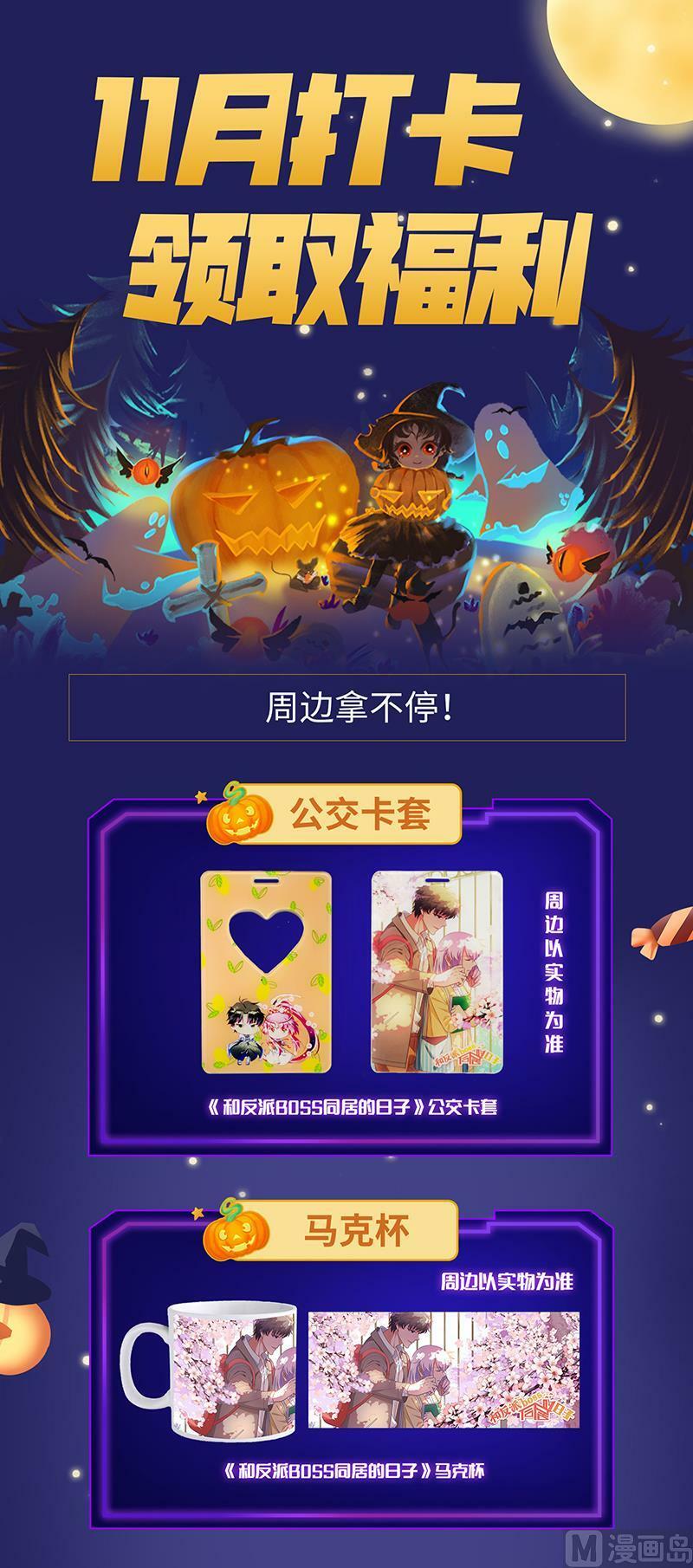 027-06 27九黎剑篇：剑界13
