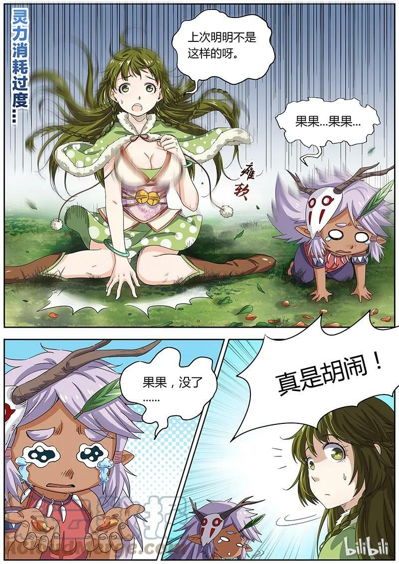 003-6 第三话 教父（06）3