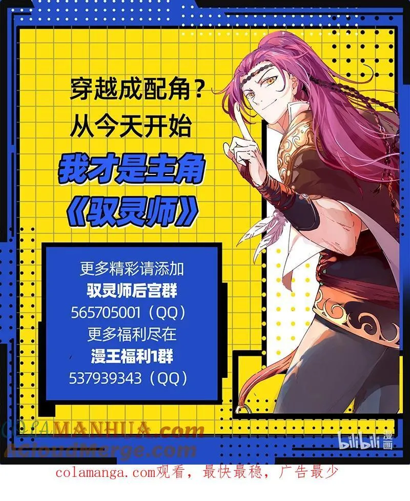 031-07 31真灵篇：谁也别想通过12