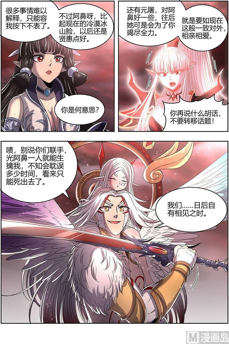 022-17 22海皇篇：黑日之下，万物凝滞9