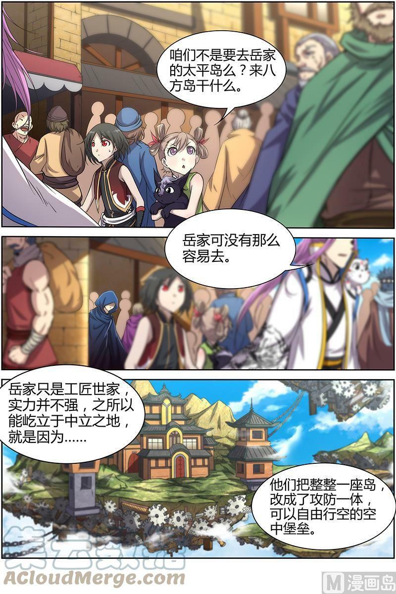 011-12 第十一话 风起（12）1