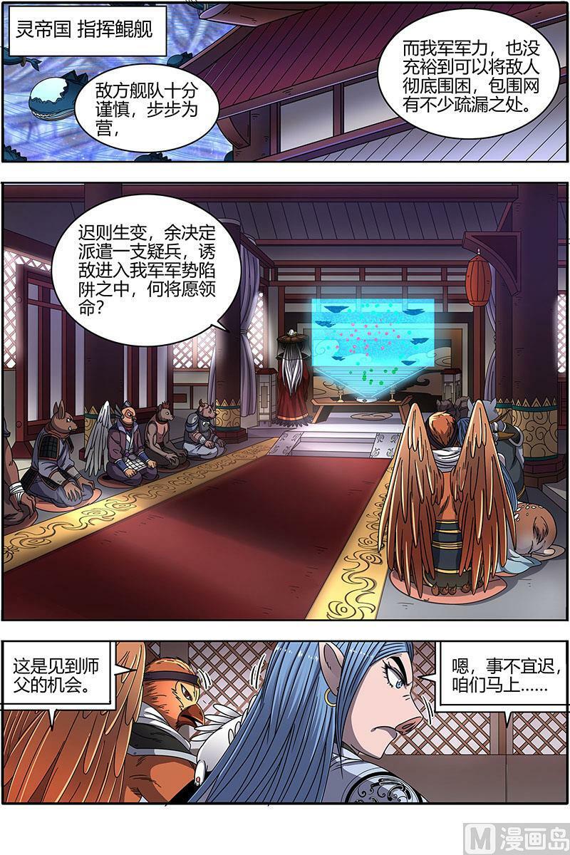 022-06 22海皇篇：抱歉，骗了你两次1