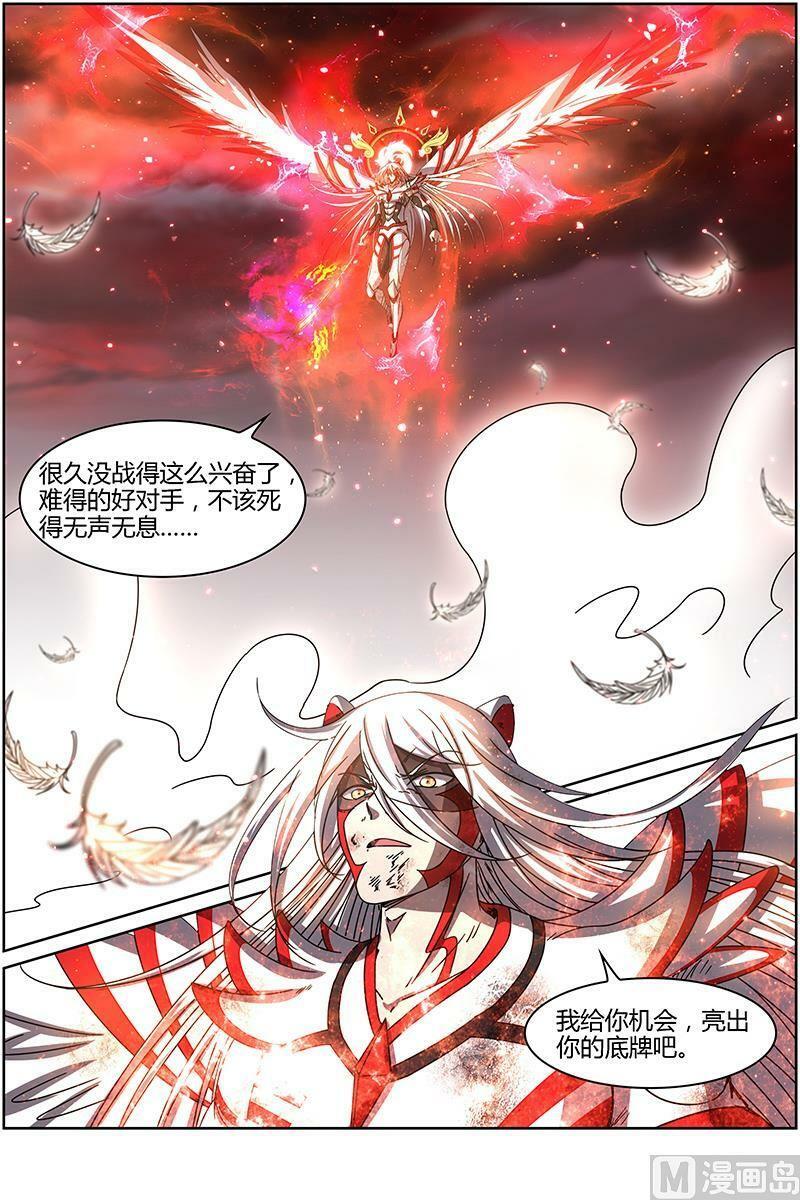 014-22 第十四话 君临（22）13