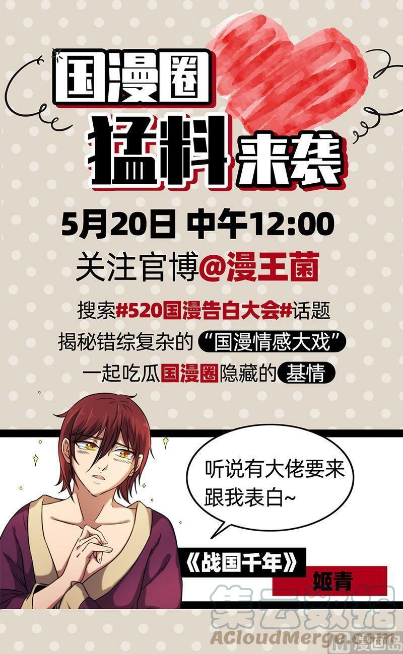 022-01 22海皇篇：人类之敌14