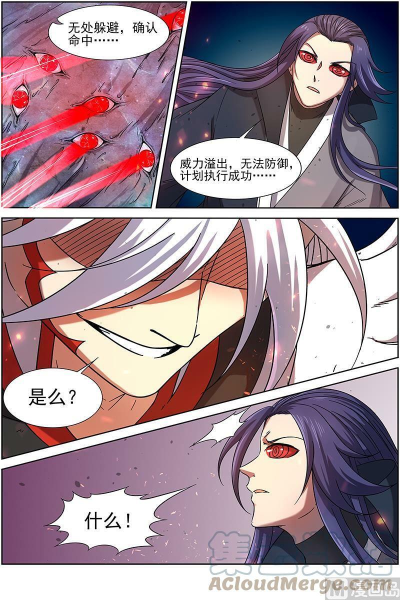 014-20 第十四话 君临（20）9