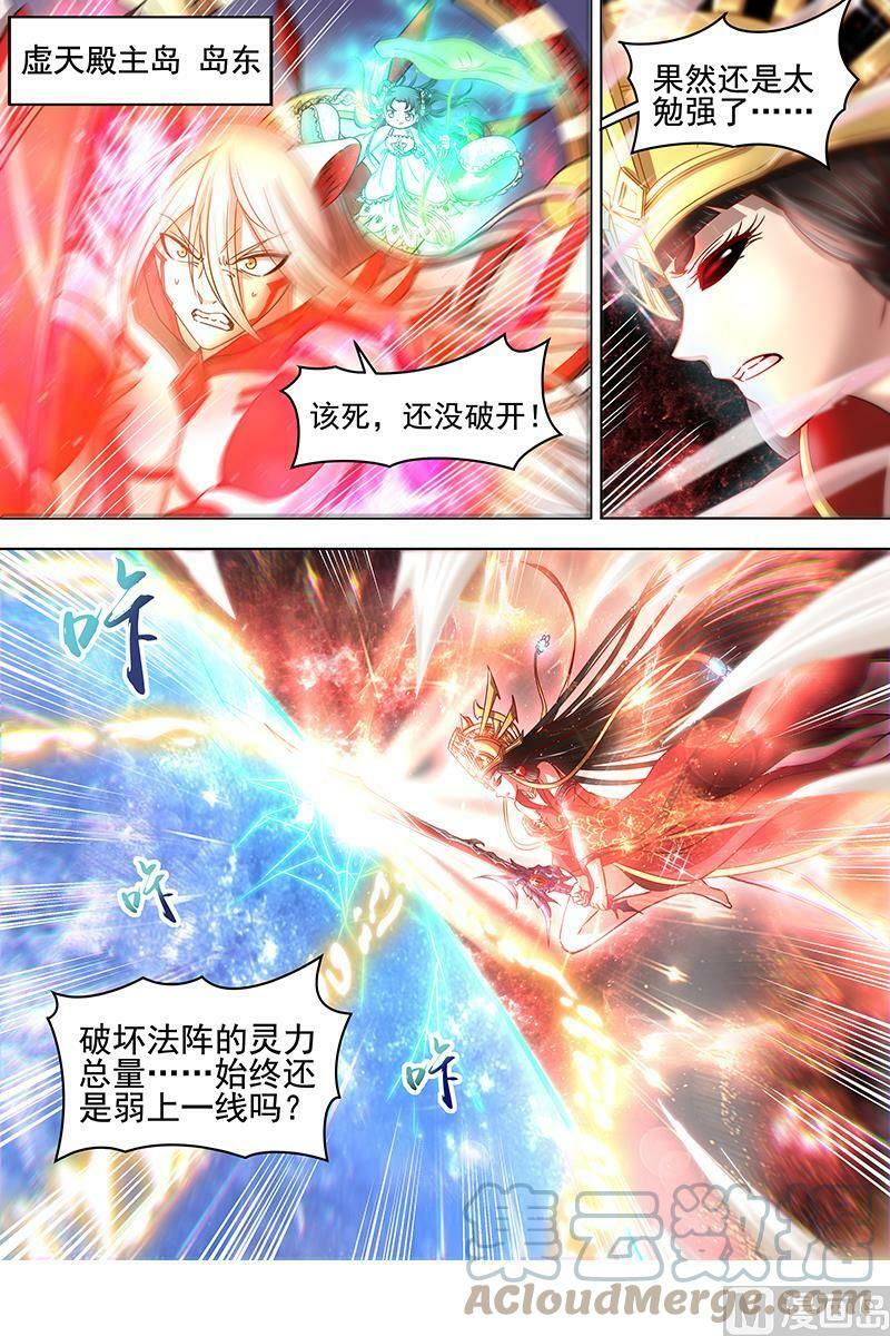018-01 18离殇篇：破阵11