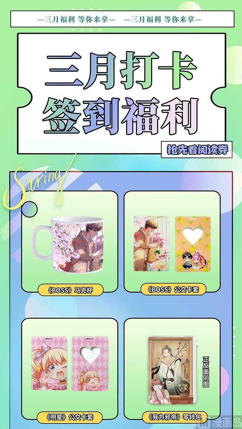 027-39 27九黎剑篇：你我永不分离13