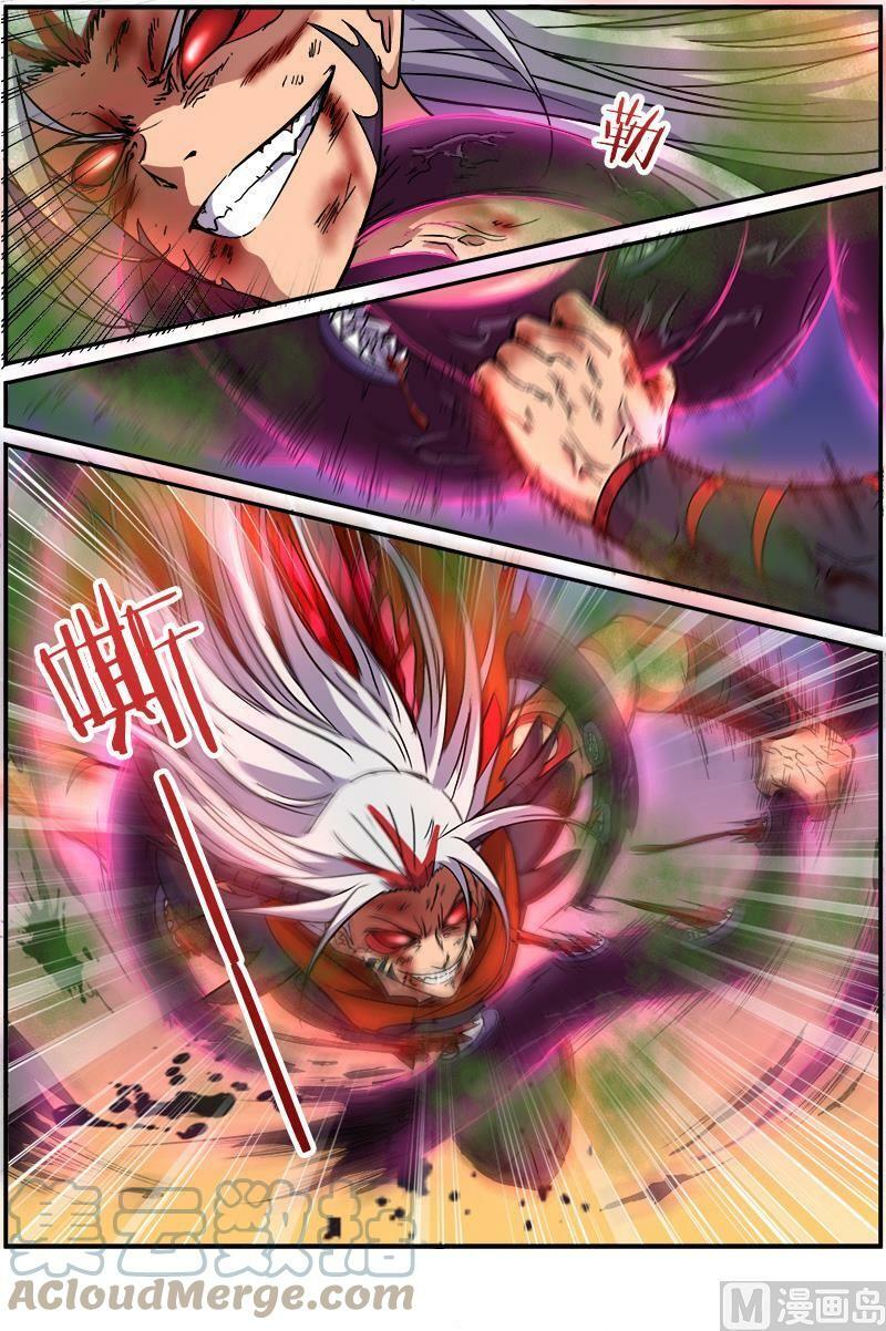 008-20 第八话 血魔（20）2