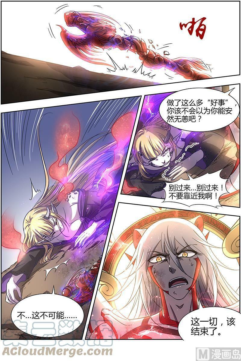 015-31 15寻龙篇：绝不妥协10