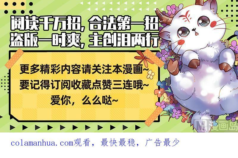 029-43 29大明王篇：调戏15