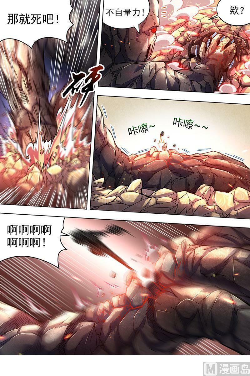 019-27 19天王篇：不能逃7