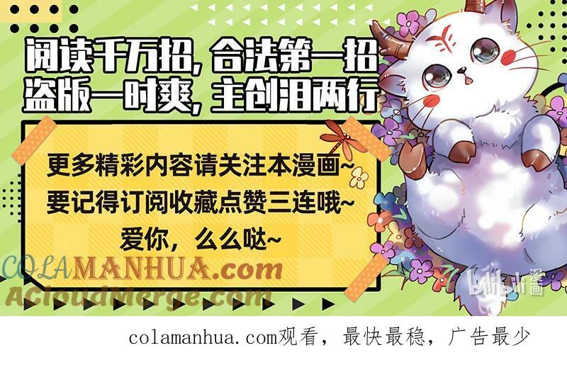 029-71 29大明王篇： 吾最宝贵之物13