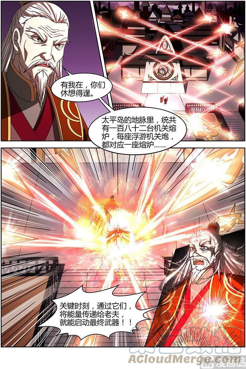 014-9 第十四话 君临（09）3