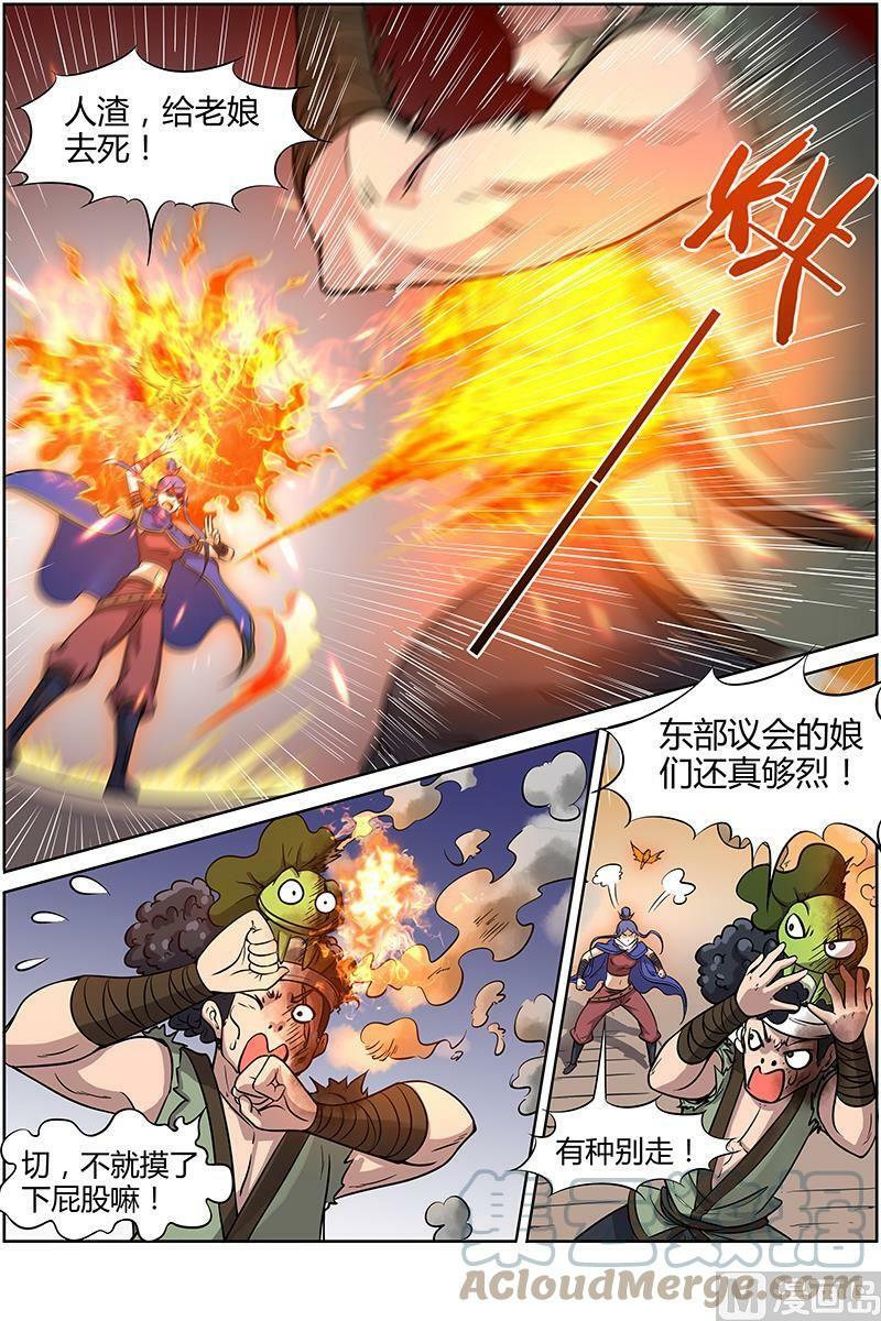 011-14 第十一话 风起（14）4