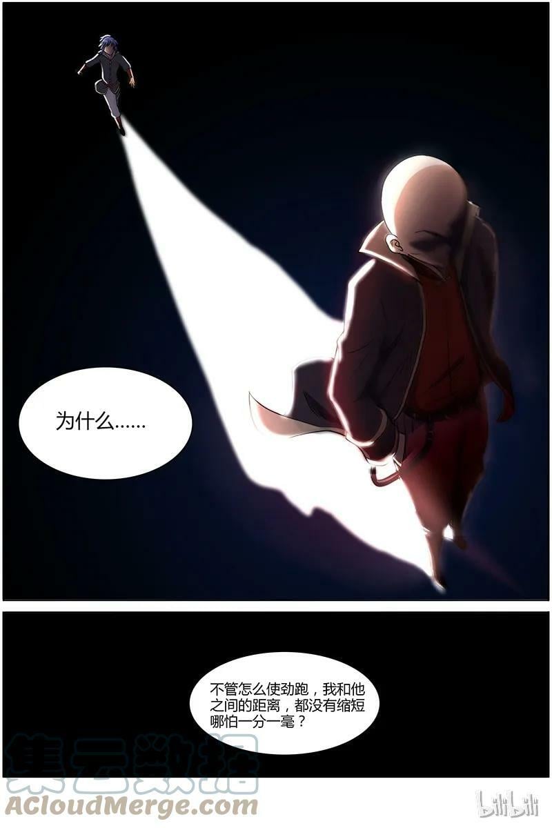 007-10 第七话 凶兵（10）1