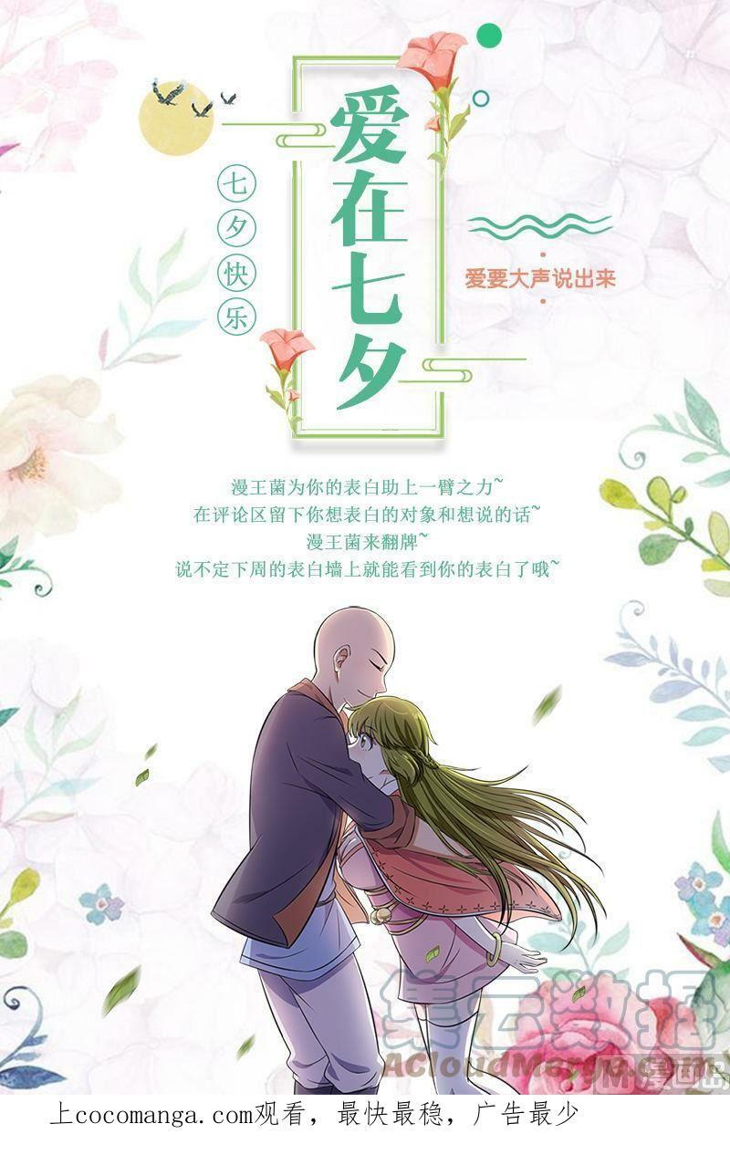 014-14 第十四话 君临（14）10