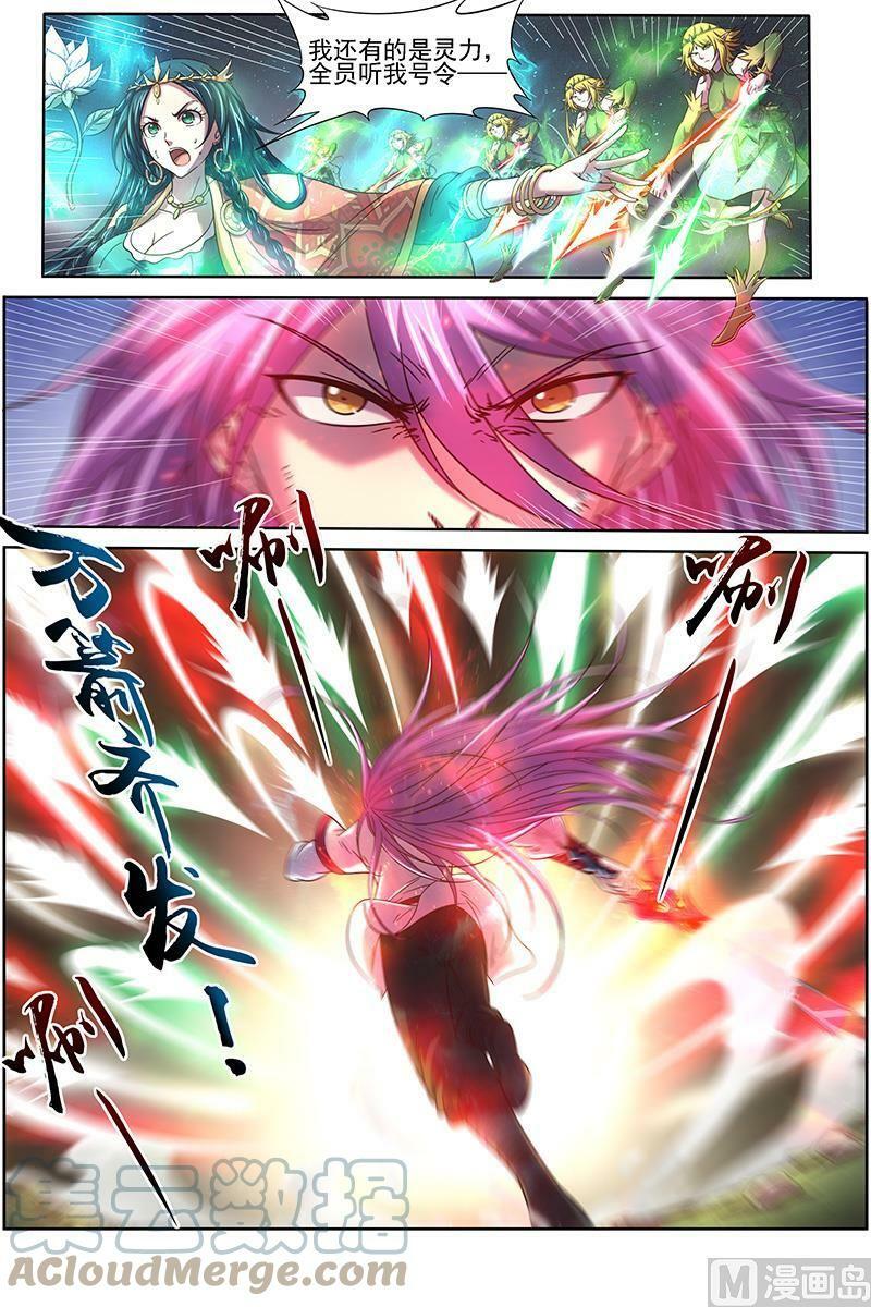 016-14 16魔念篇：我已是魔4