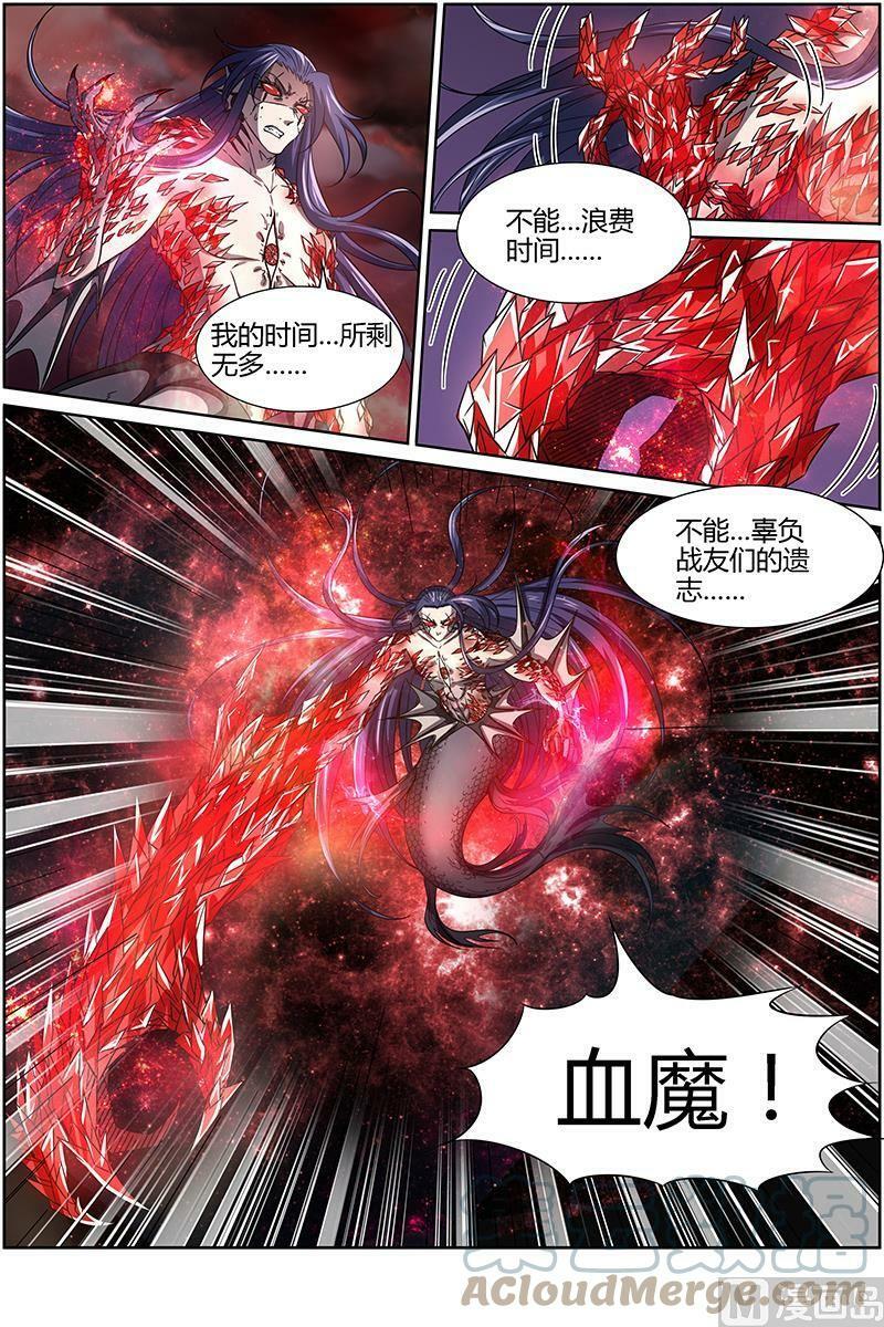 014-22 第十四话 君临（22）2