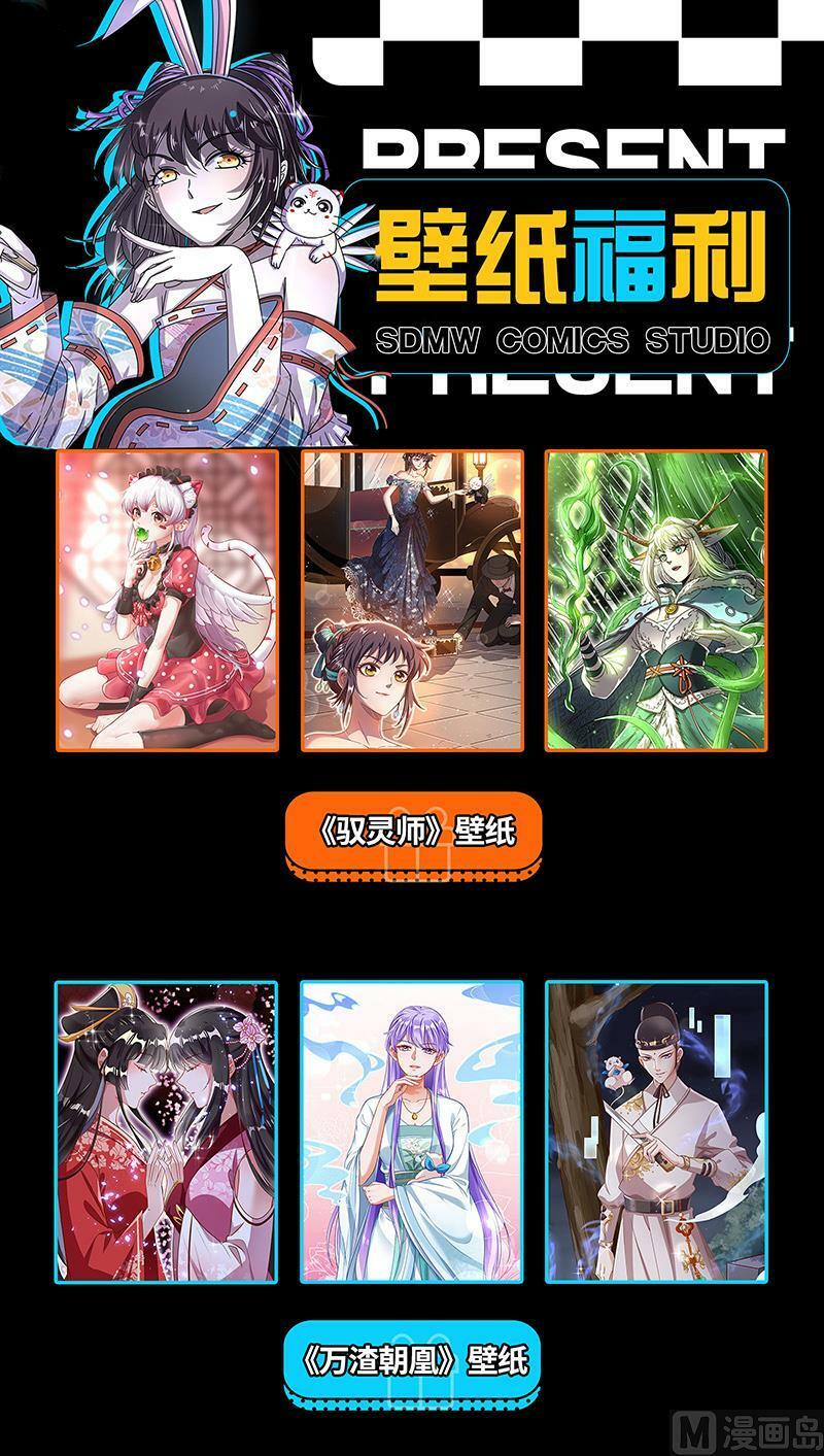 026-37 26狼主篇：最坏的情况15