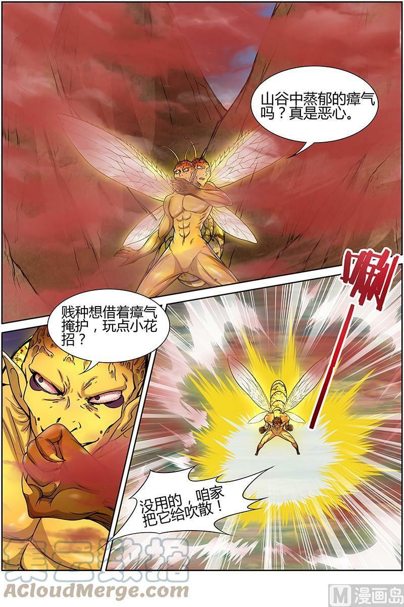 010-34 第十话 天使（34）2