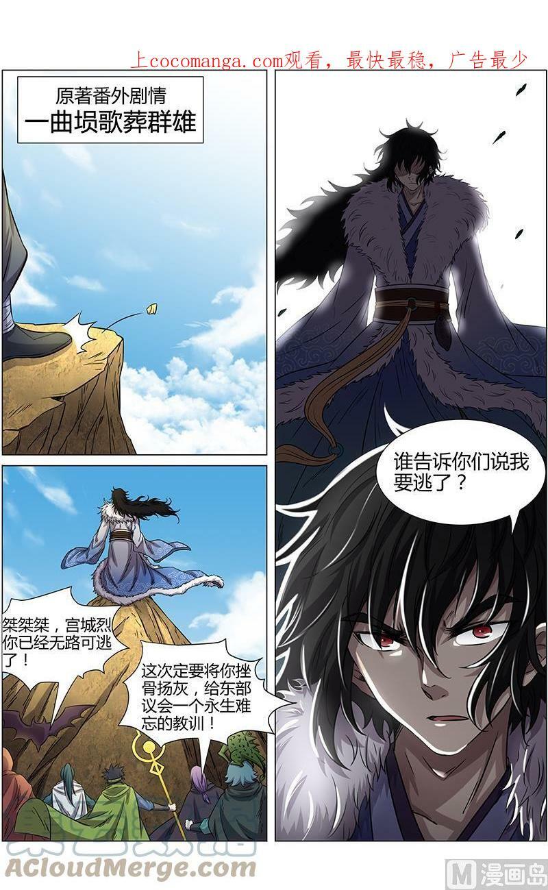 011-2 第十一话 风起（02）0