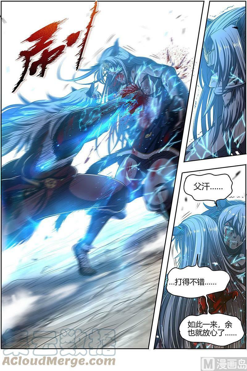 026-51 26狼主篇： 老王死了，新王万岁12