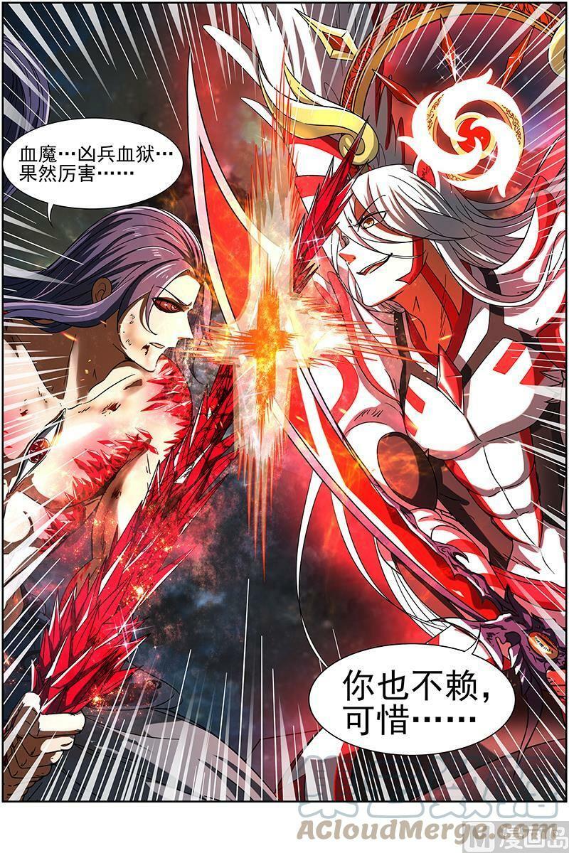 014-21 第十四话 君临（21）4