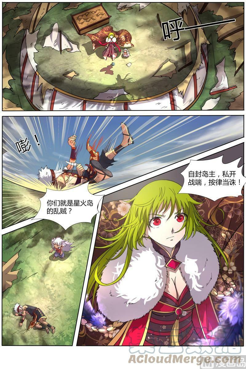 010-4 第十话 天使（04）5