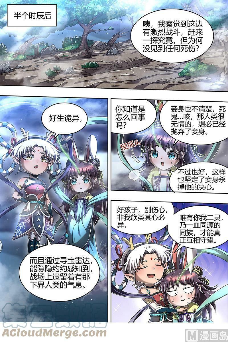 022-13 22海皇篇：满岛皆敌1