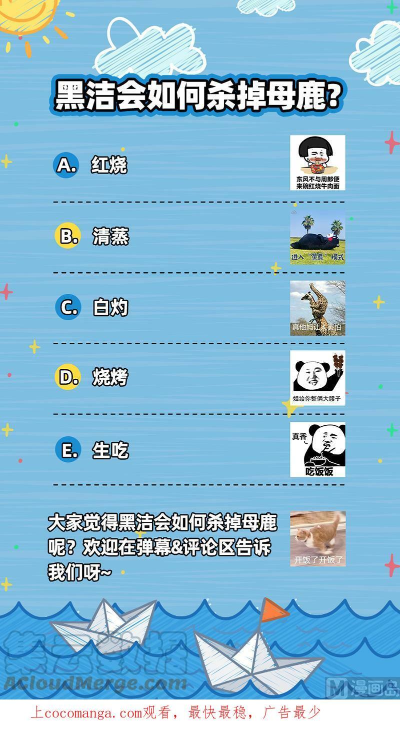 024-20 24燧人戒篇：化为齑粉14
