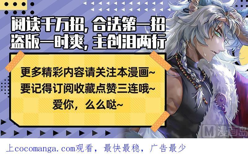 026-50 26狼主篇：济水之剑15