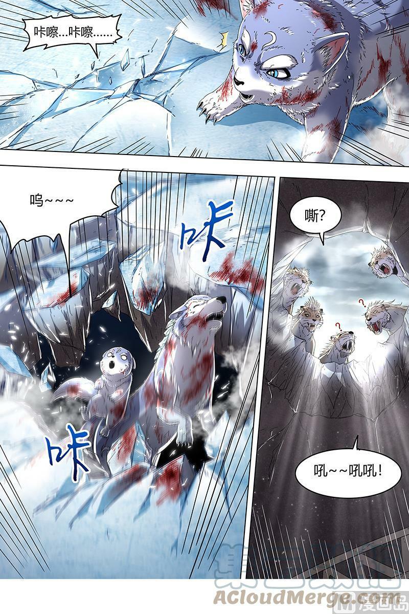 024-01 24燧人戒篇：凶兵出世2