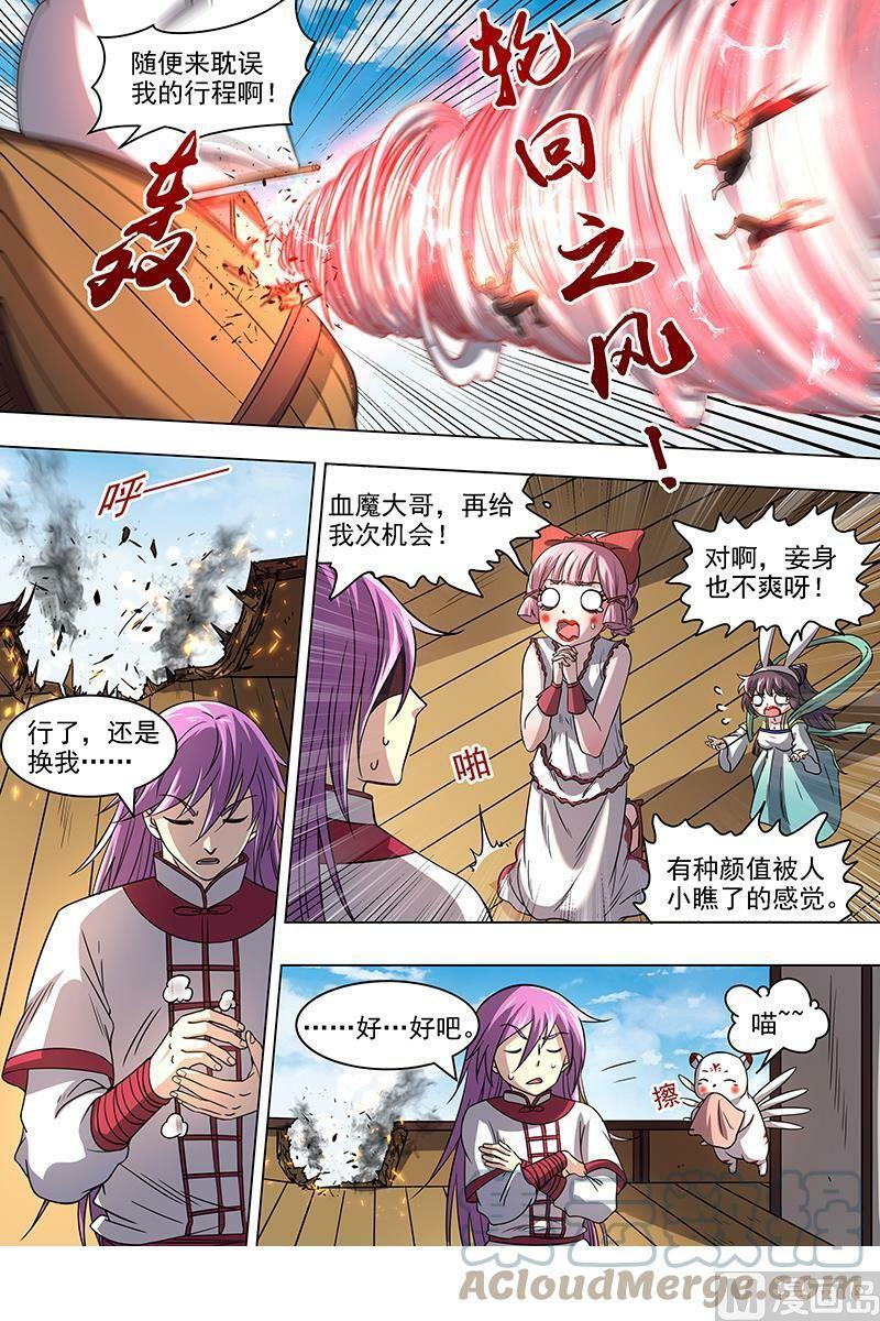 017-02 17帝女篇：颜值即武力5