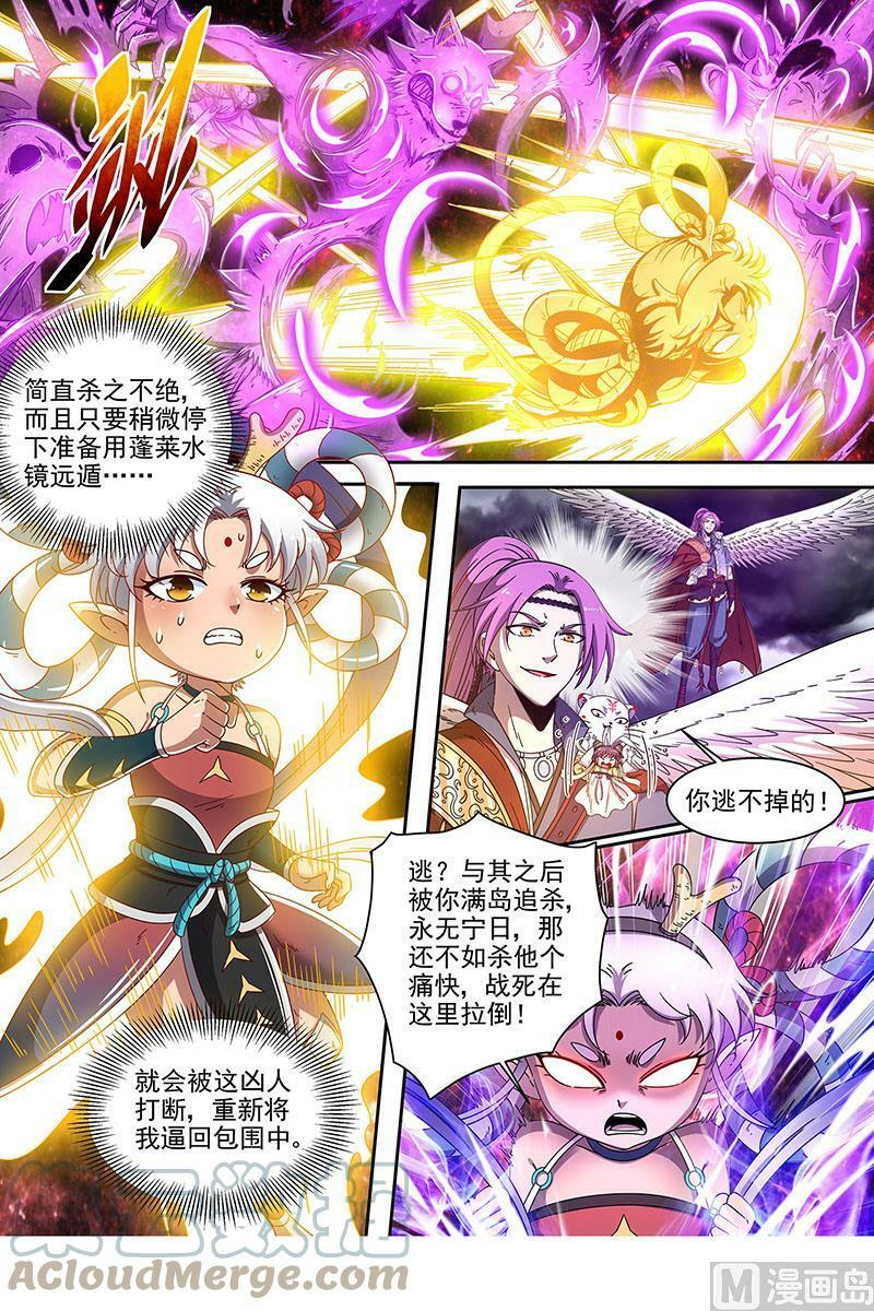 022-14 22海皇篇：毓红颜和谢焱1