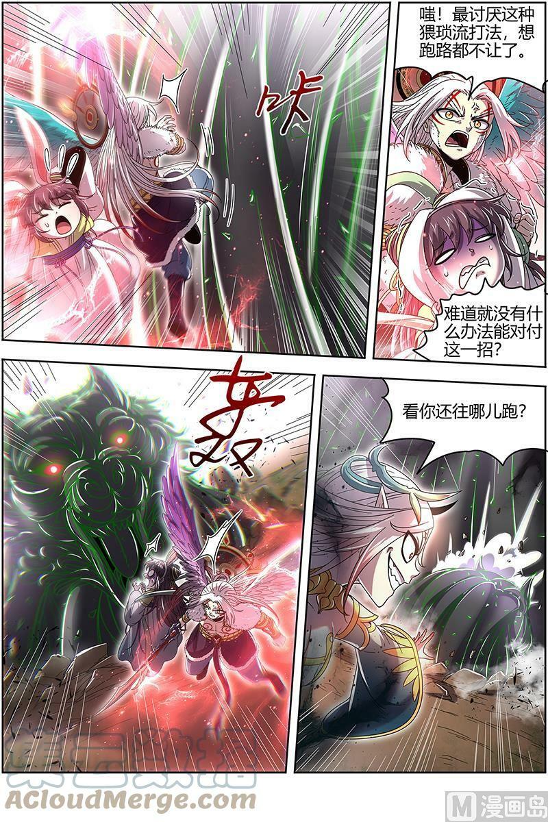 023-09 23合欢篇： 玩邪力的祖宗2