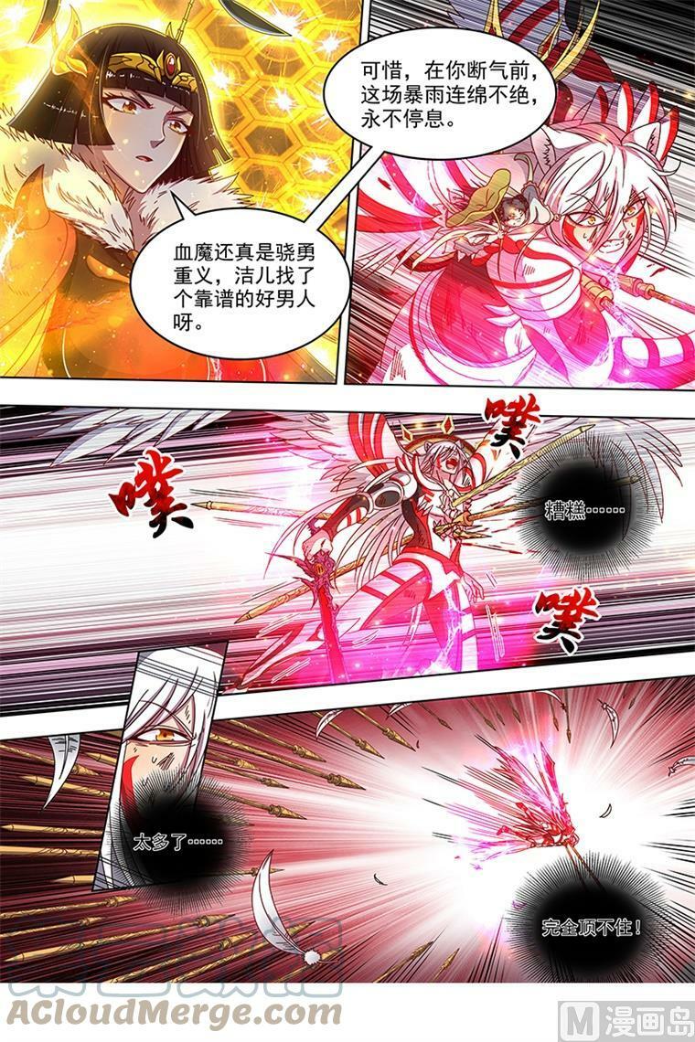 018-07 18离殇篇：十秒9