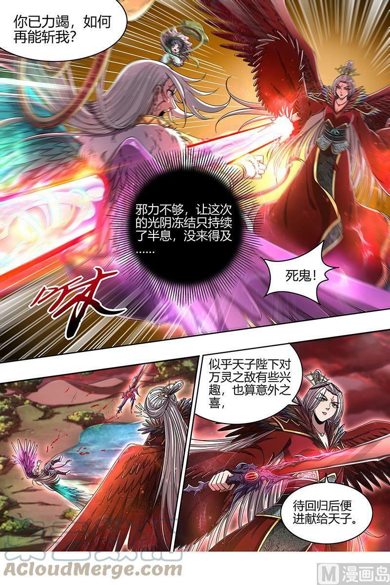 022-21 22海皇篇：真正的主角7