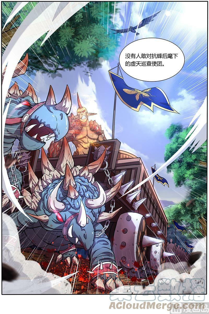 010-1 第十话 天使（01）10